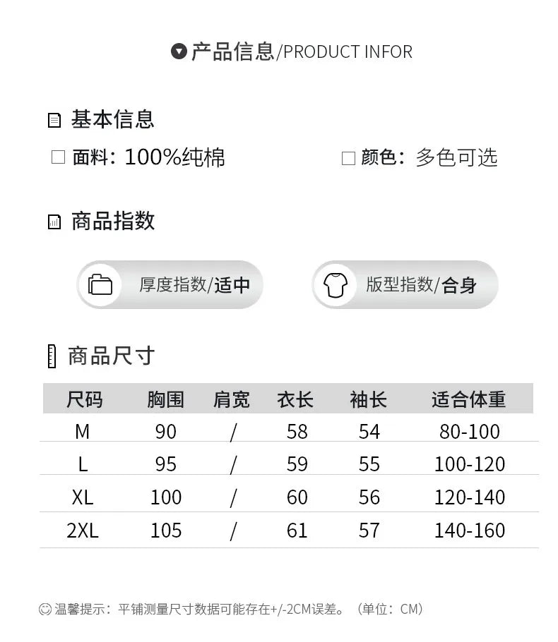 100% Cotton Pullover Sweater
