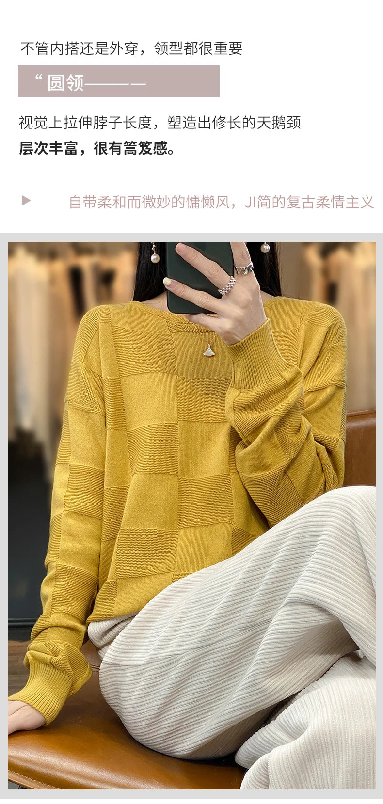100% Cotton Pullover Sweater