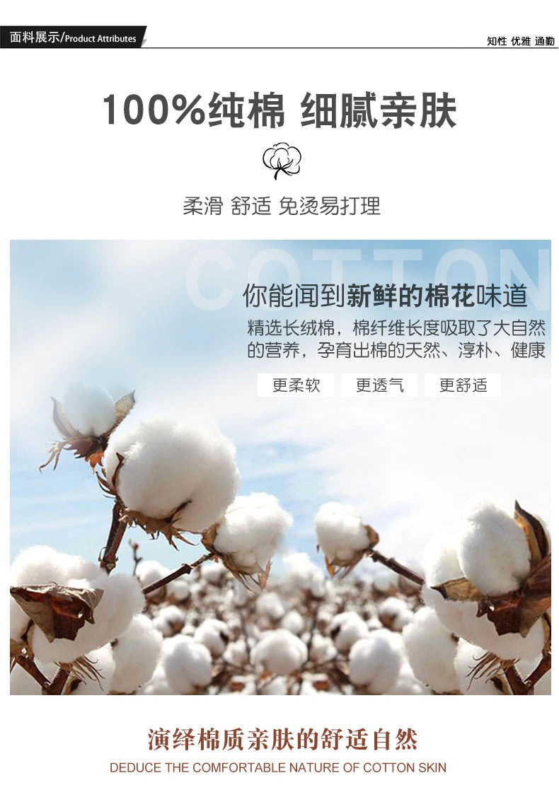 100% Cotton Sweater
